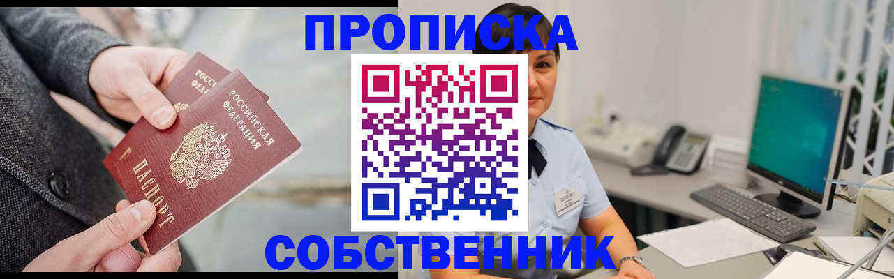 регистрация для школы в Судогде