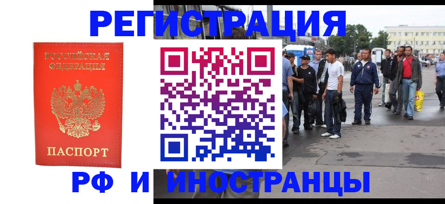 временная регистрация недорого в Судогде