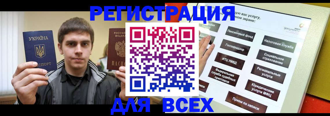 где прописаться в Судогде